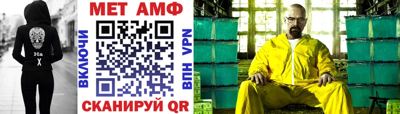 Амфетамин 98% MEGA tor Шахунья
