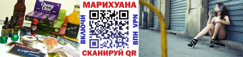Печенье с ТГК марихуана  мега рабочий сайт  Шахунья 