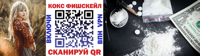 КОКАИН Перу  купить наркотики цена  Шахунья 
