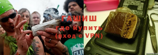 спайс Магадан