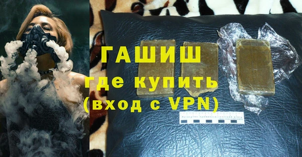 спайс Магадан