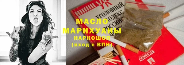 spice Осинники