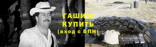 спайс Магадан