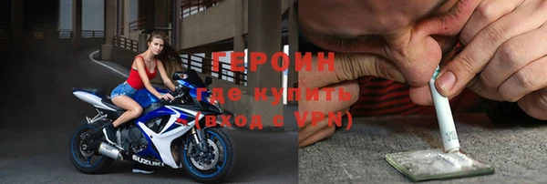 спайс Магадан