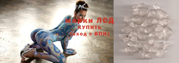 гашик Магас