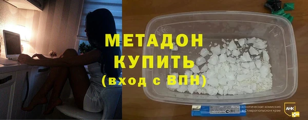 спайс Магадан
