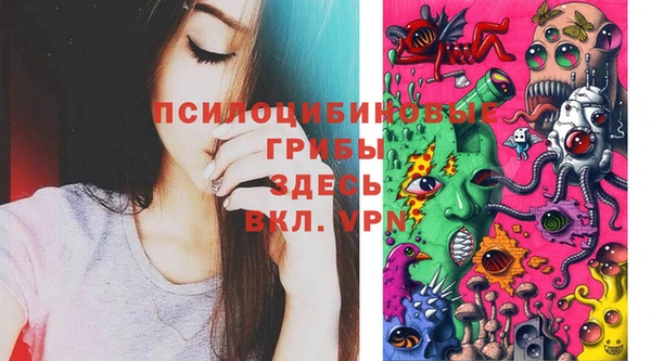 альфа пвп VHQ Майский