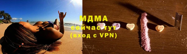 спайс Магадан