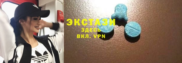 гашик Магас