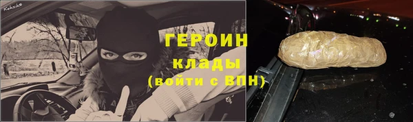 синтетический гашиш Россошь
