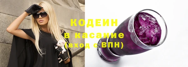 спайс Магадан
