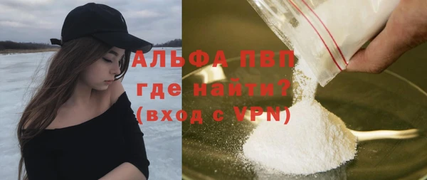альфа пвп VHQ Майский