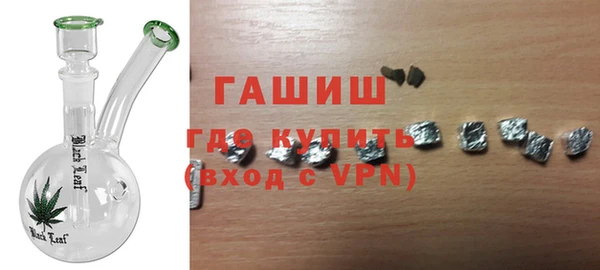 альфа пвп VHQ Майский
