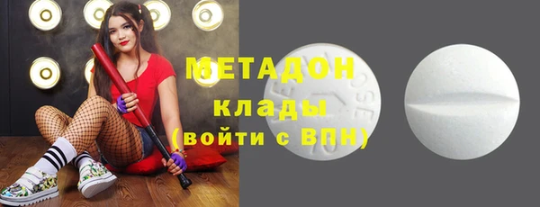 альфа пвп VHQ Майский