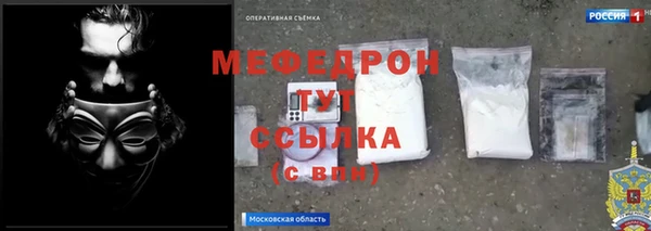 альфа пвп VHQ Майский