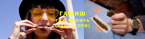 спайс Магадан