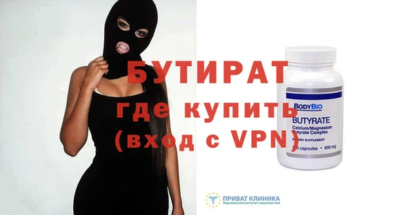 спайс Магадан