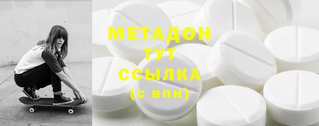 альфа пвп VHQ Майский
