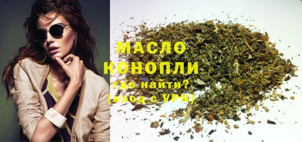 альфа пвп VHQ Майский