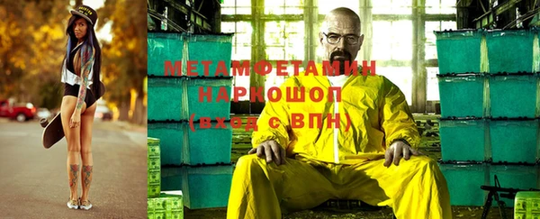 спайс Магадан