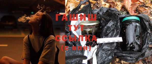 альфа пвп VHQ Майский