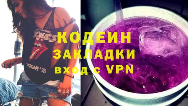 альфа пвп VHQ Майский