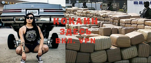альфа пвп VHQ Майский