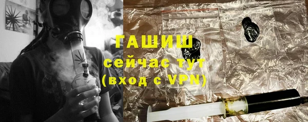 спайс Магадан