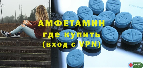 гашик Магас