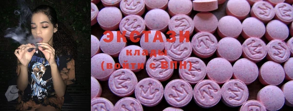 гашик Магас