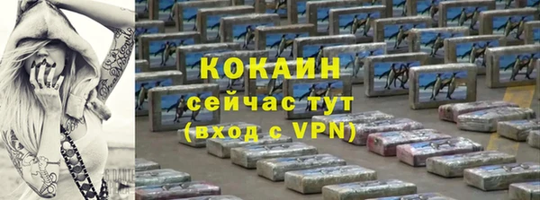 альфа пвп VHQ Майский