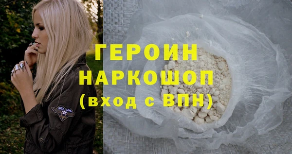 гашик Магас