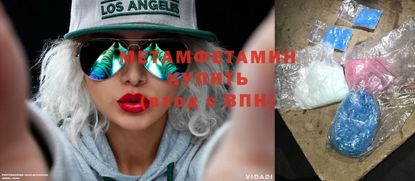 альфа пвп VHQ Майский