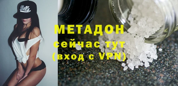 гашик Магас