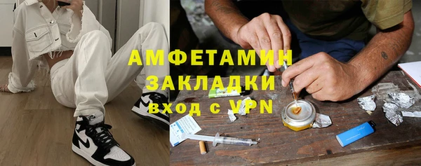 альфа пвп VHQ Майский