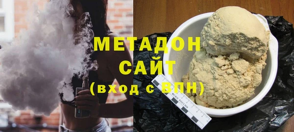 спайс Магадан