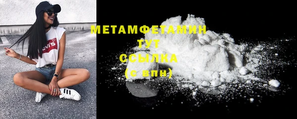 спайс Магадан