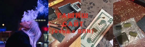 альфа пвп VHQ Майский