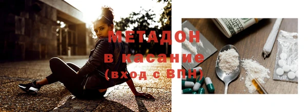 гашик Магас