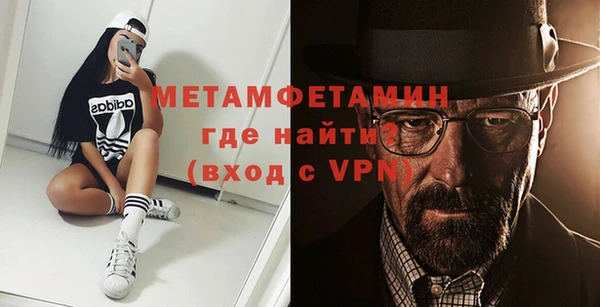 гашик Магас