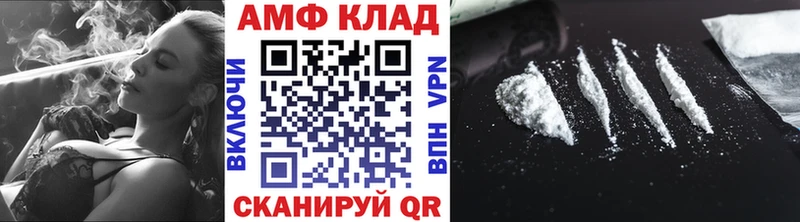 Метамфетамин пудра  наркота  Шахунья 