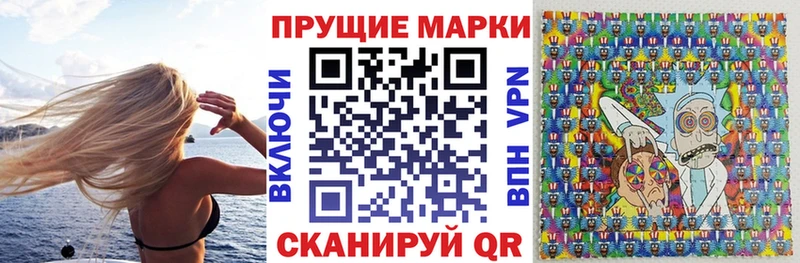 блэк спрут ТОР  Шахунья  Наркотические марки 1,8мг 