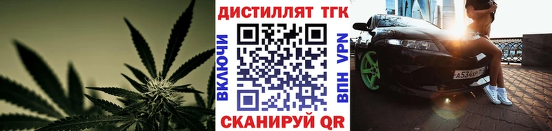Дистиллят ТГК Wax  Шахунья 