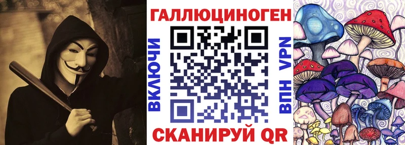 Псилоцибиновые грибы ЛСД  Шахунья 